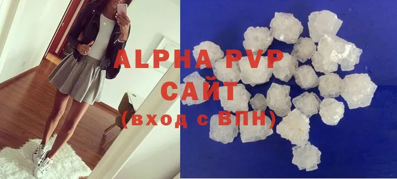 Alfa_PVP Соль  Грайворон 