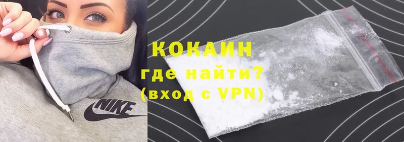 omg ссылка  Грайворон  Cocaine VHQ  дарнет шоп 