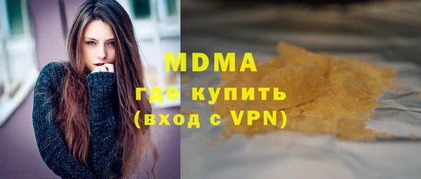 метамфетамин Белокуриха