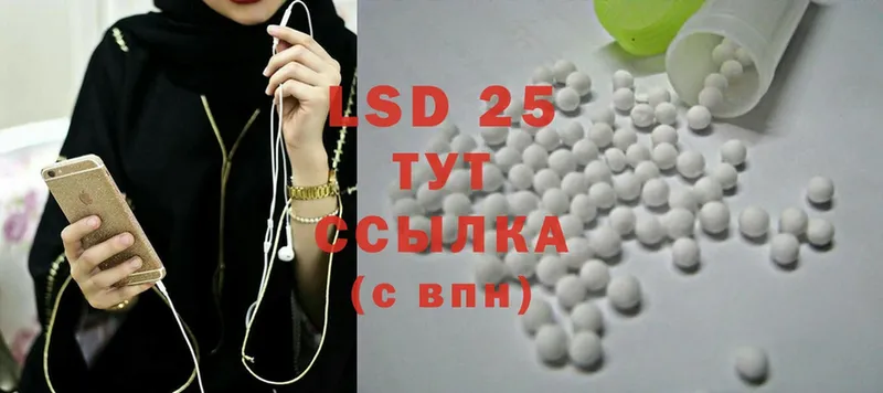 Лсд 25 экстази ecstasy  наркота  Грайворон 