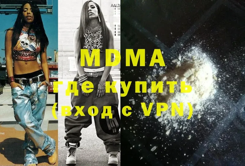 купить  сайты  Грайворон  MDMA VHQ 